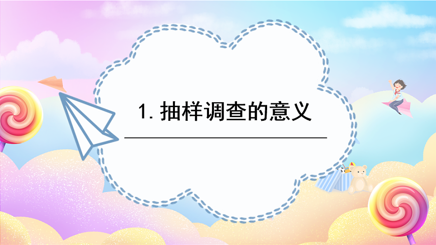 17879319第1页