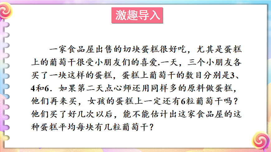 17879319第2页