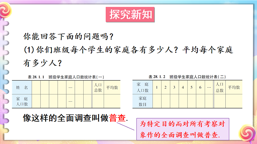 17879319第4页