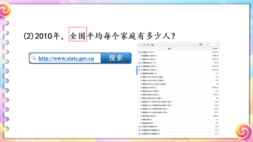 17879319第5页