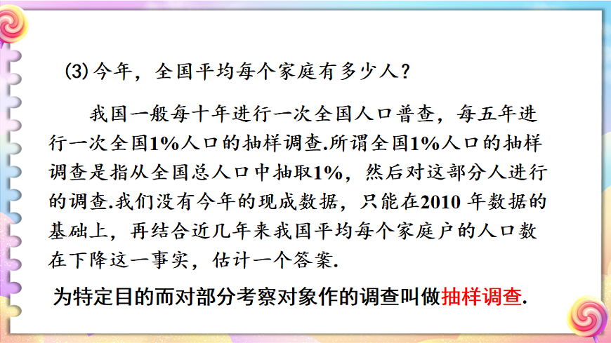 17879319第6页