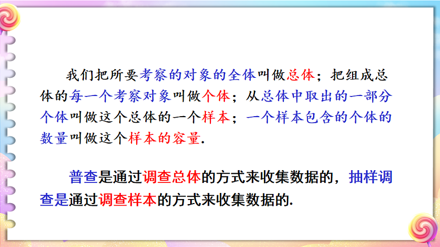 17879319第7页