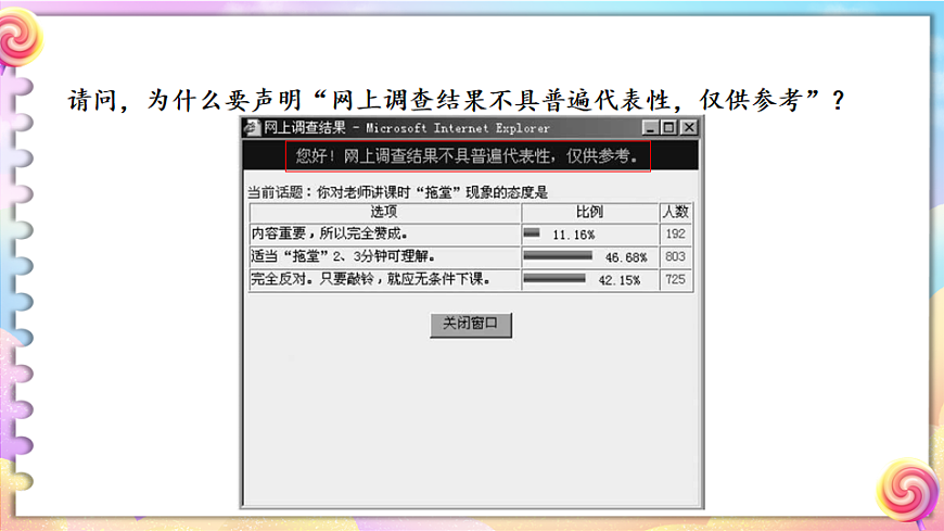 17879319第8页