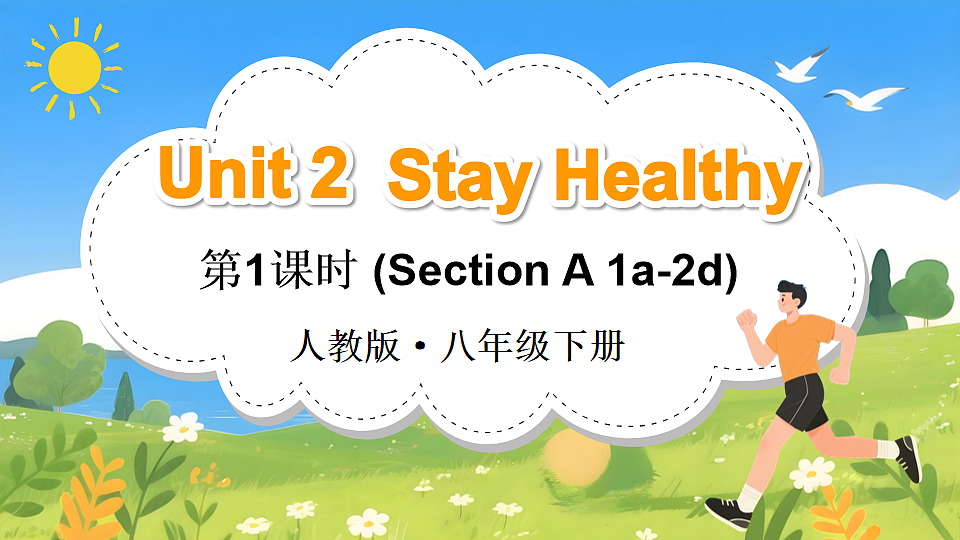17879325第1页