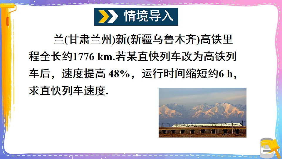 17879672第2页