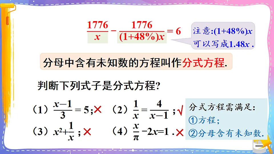 17879672第5页