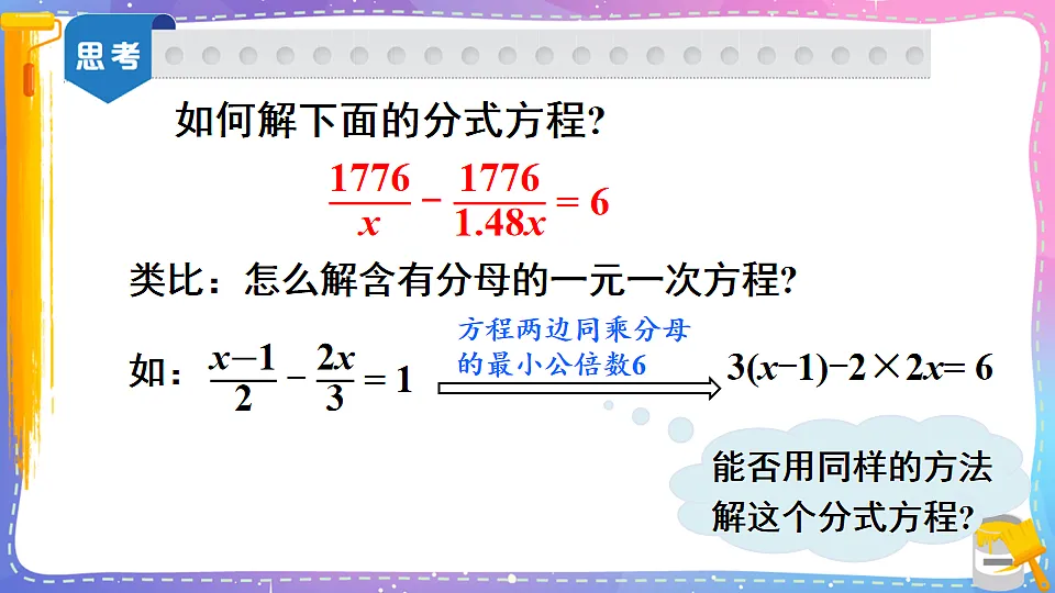 17879672第6页