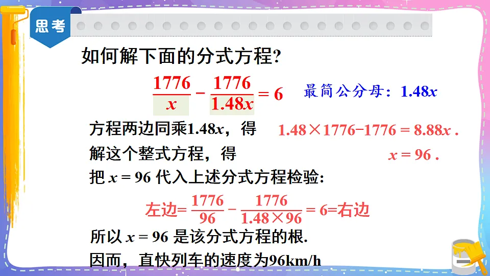 17879672第7页