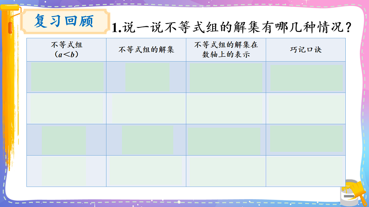 17879675第2页