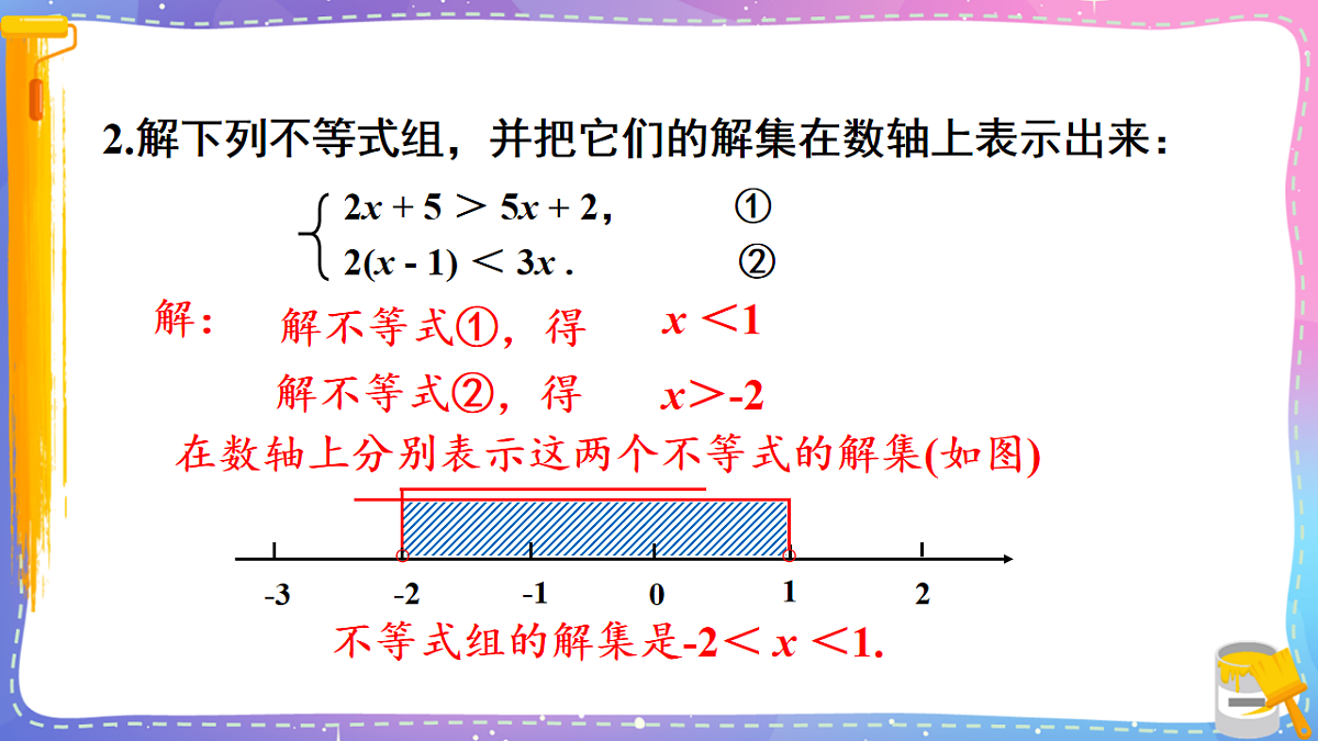 17879675第3页
