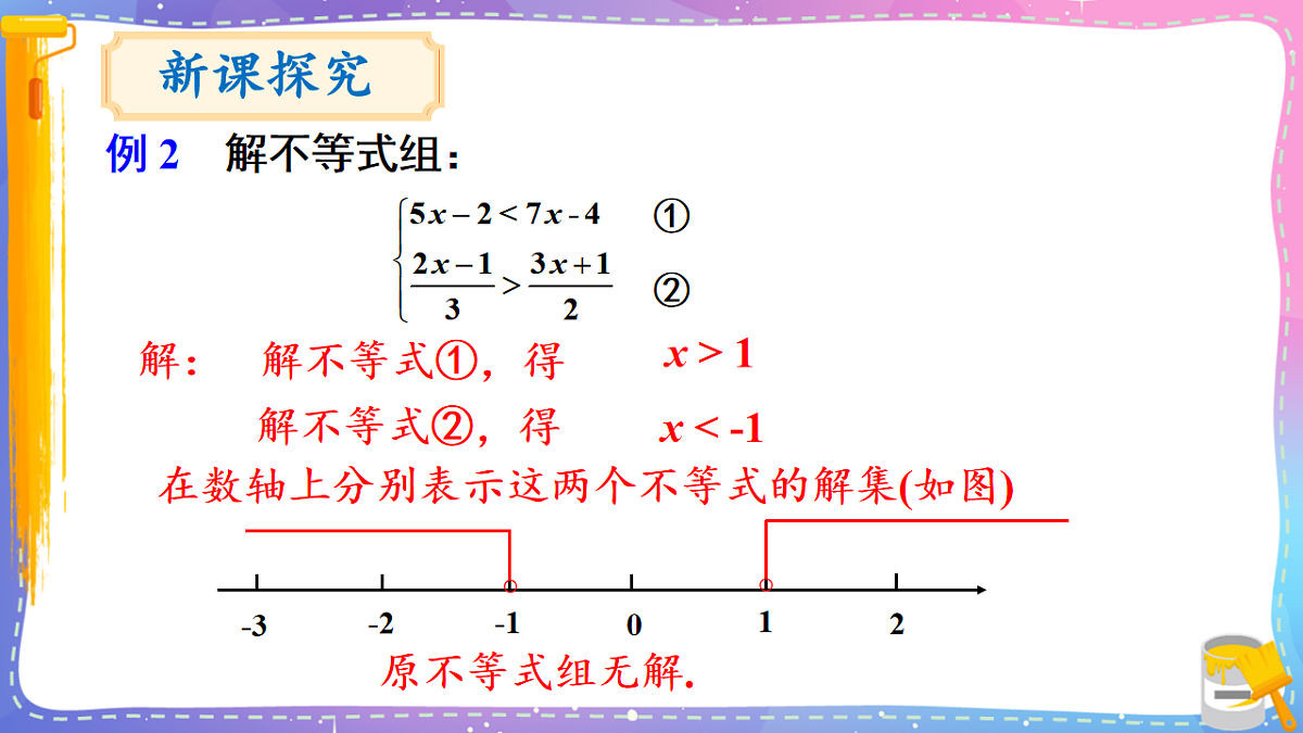 17879675第4页