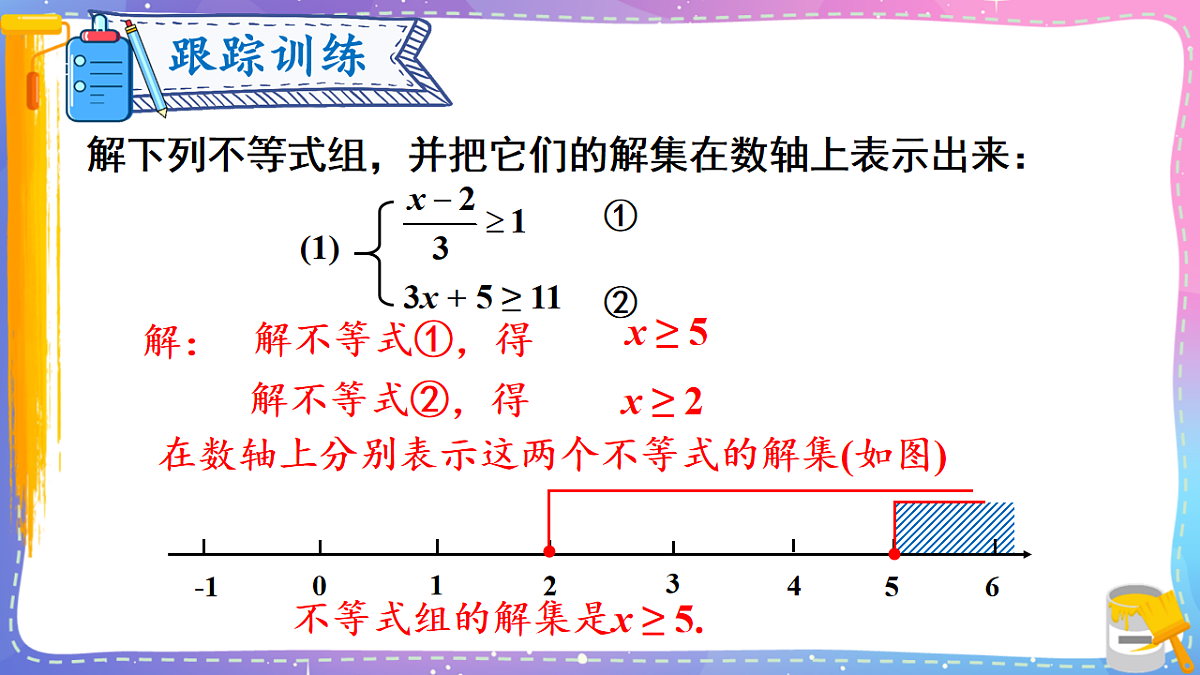 17879675第5页