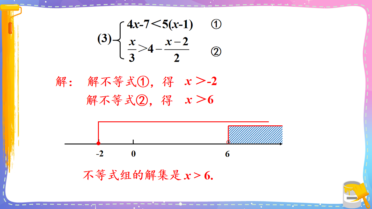 17879675第7页