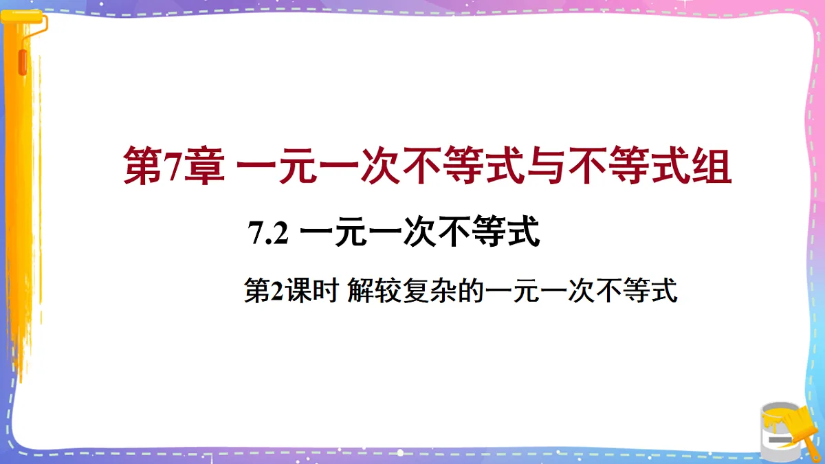 17879676第1页