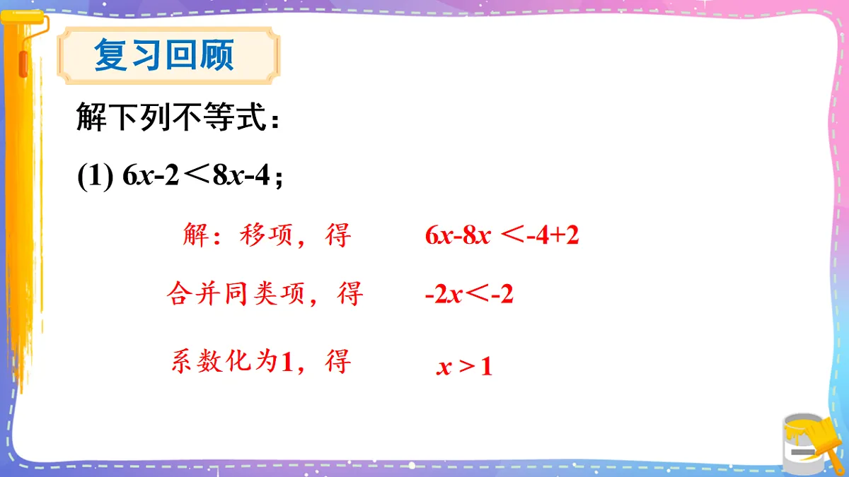 17879676第2页