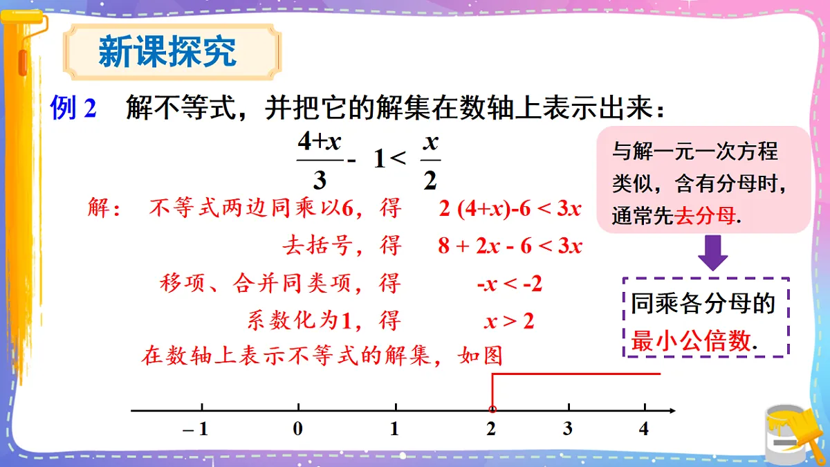 17879676第4页