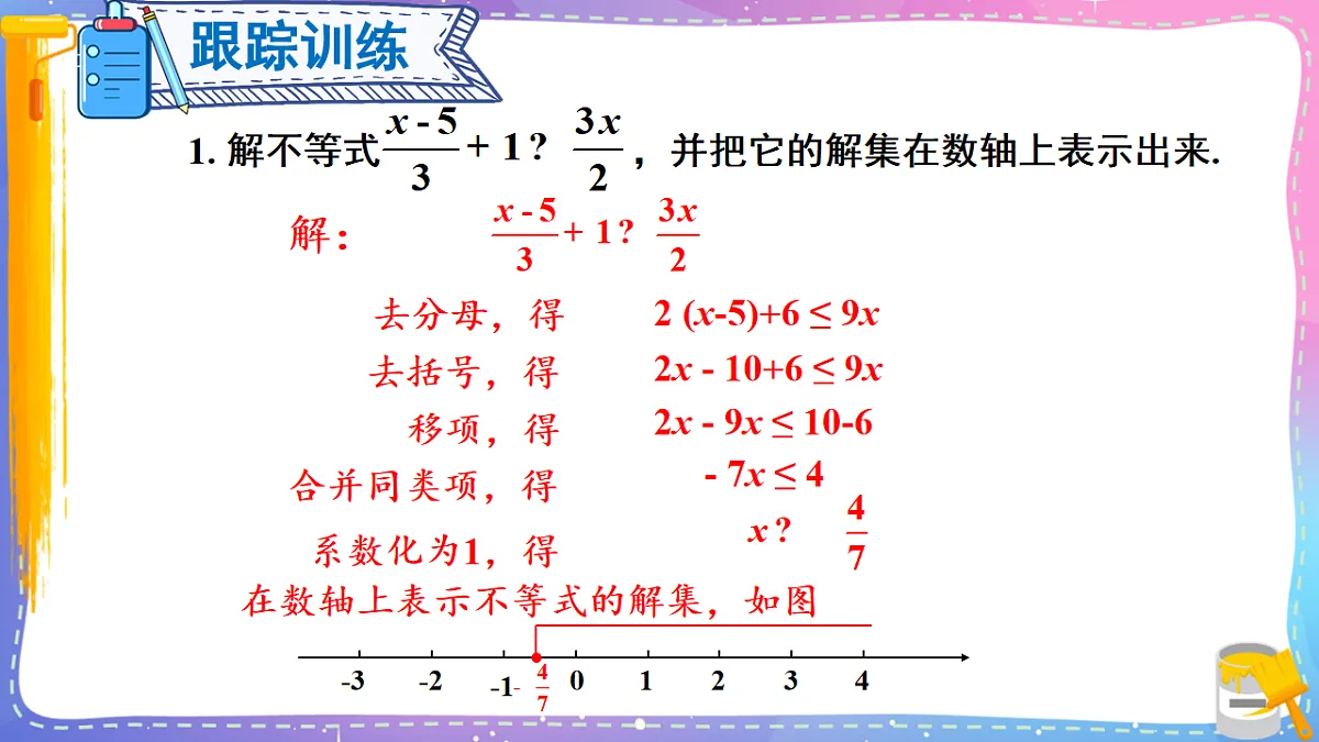 17879676第5页