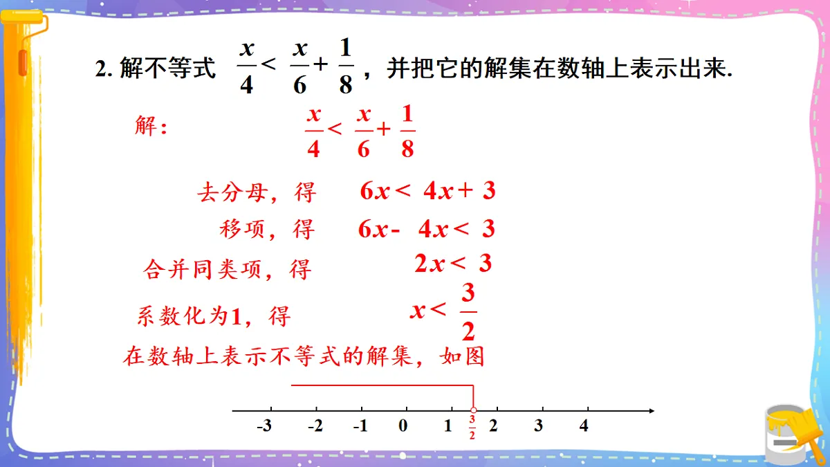 17879676第6页