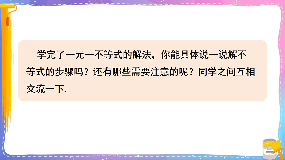 17879676第7页