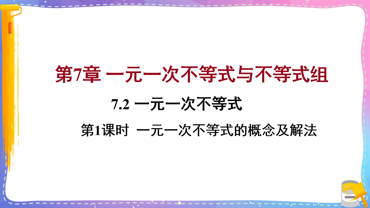 17879677第1页