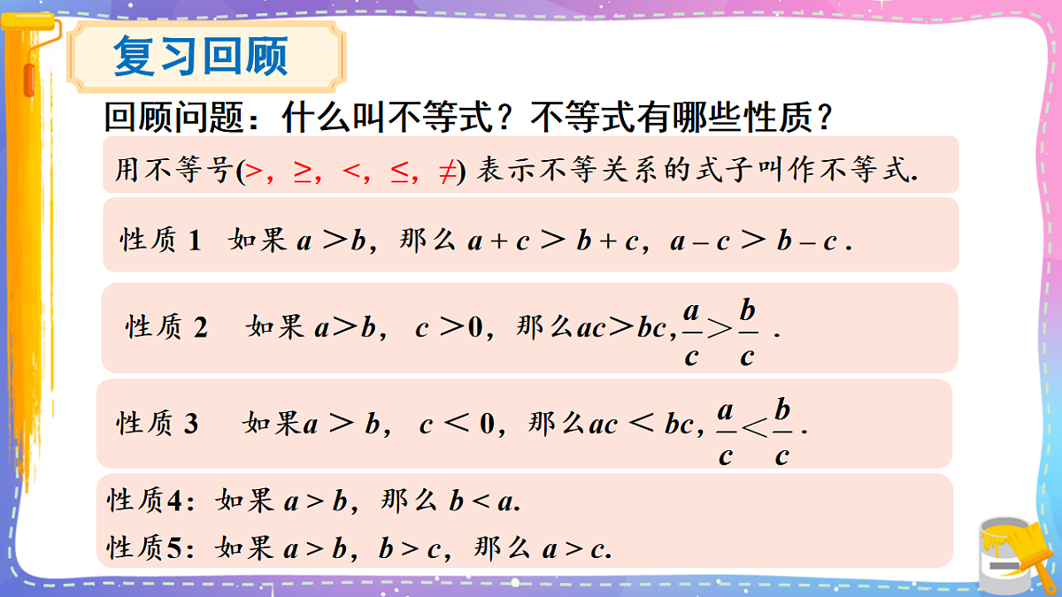 17879677第2页