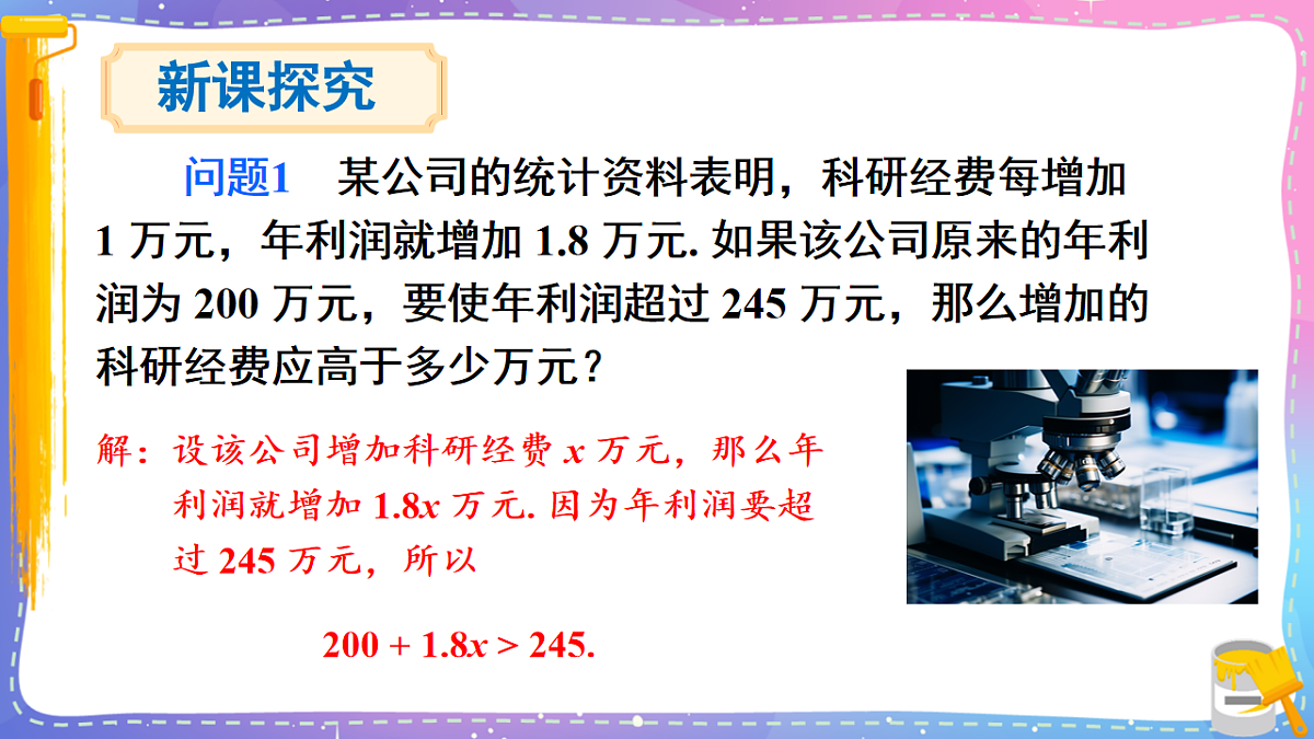 17879677第3页