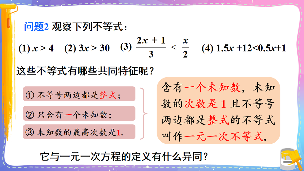 17879677第4页