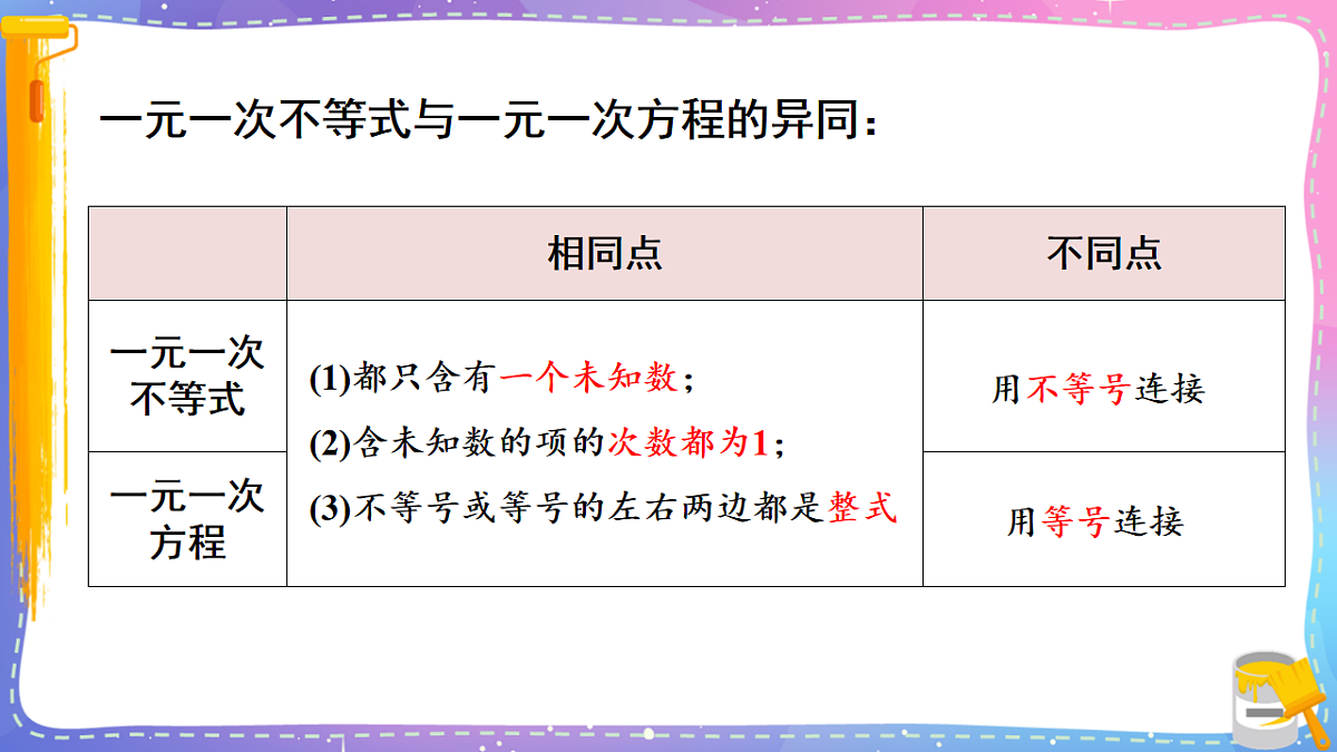 17879677第5页