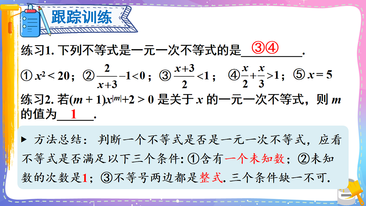 17879677第6页