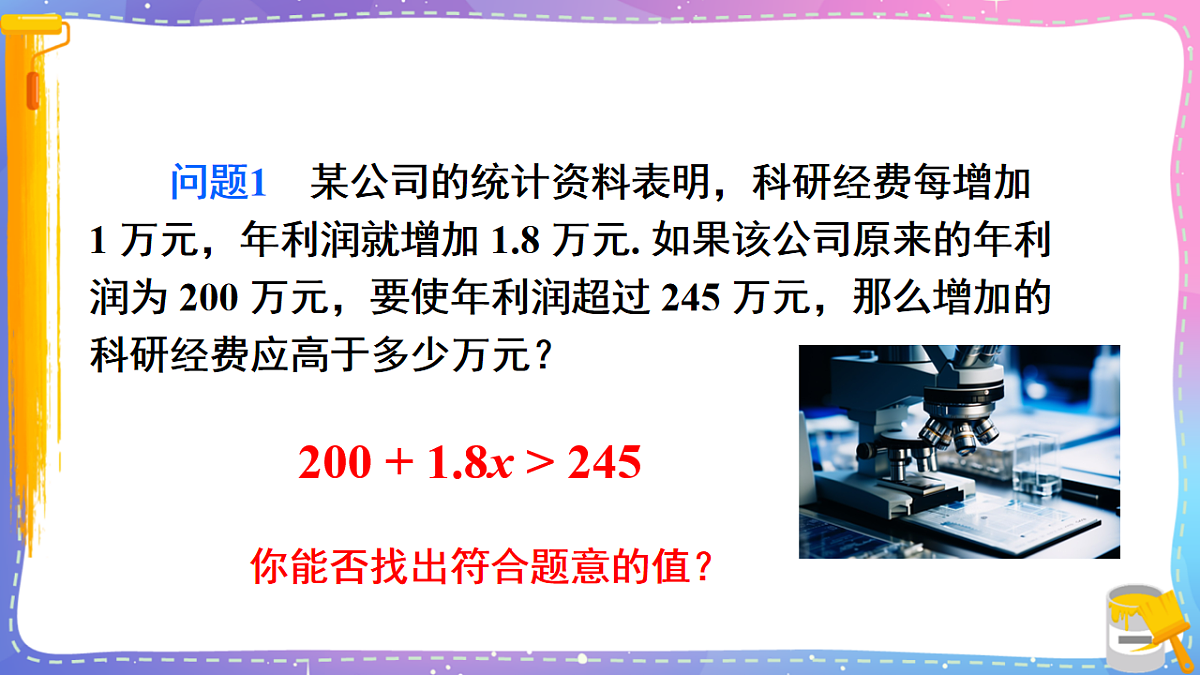 17879677第7页