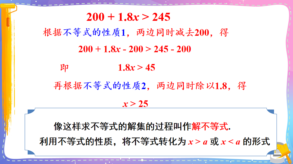 17879677第8页
