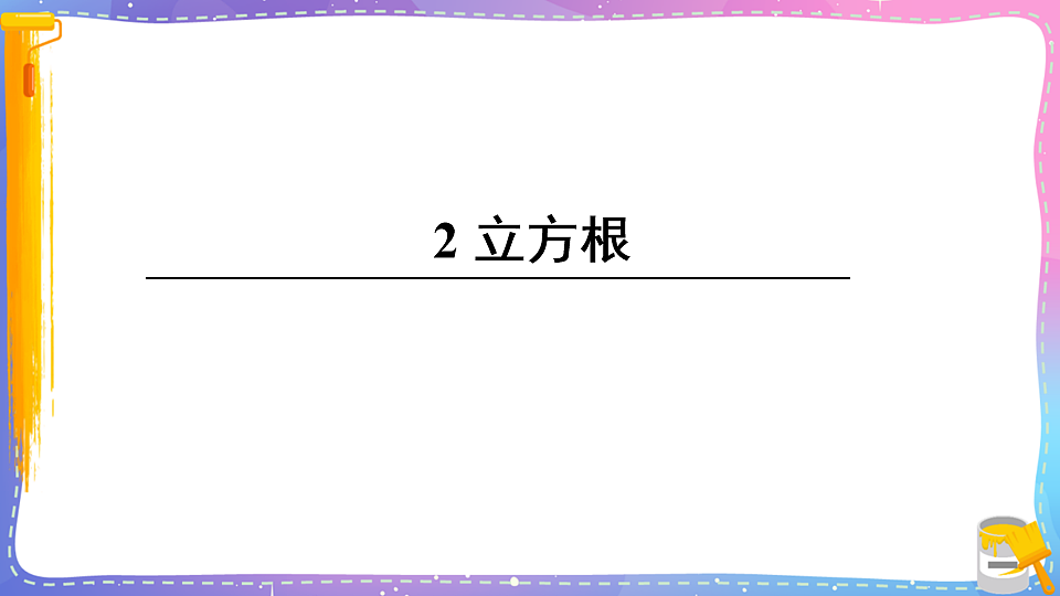 17879764第1页