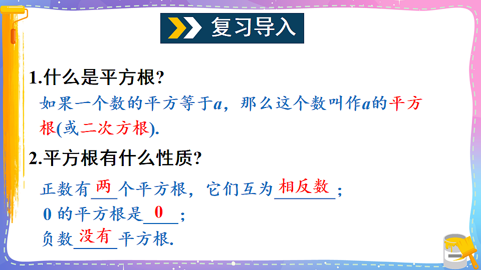 17879764第2页