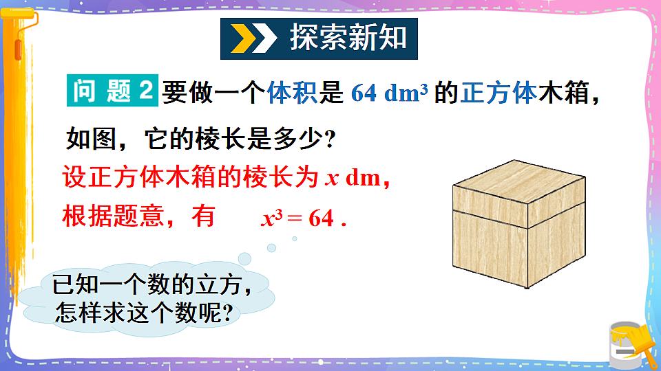 17879764第3页