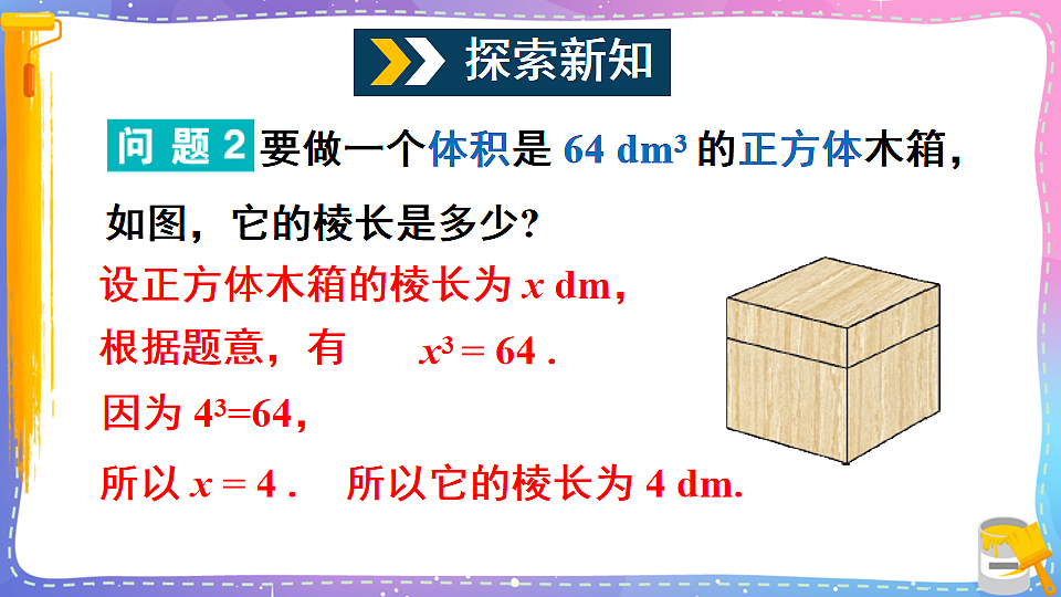 17879764第4页