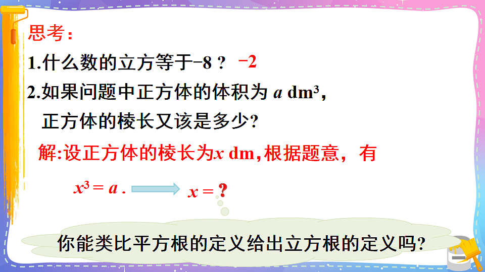 17879764第5页