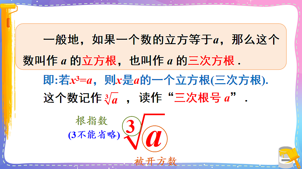 17879764第6页