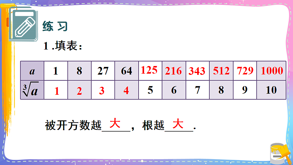 17879764第8页