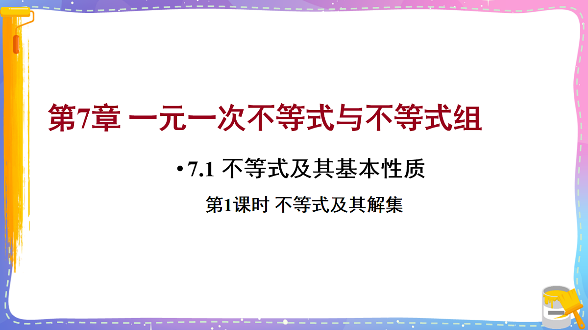 17879766第1页