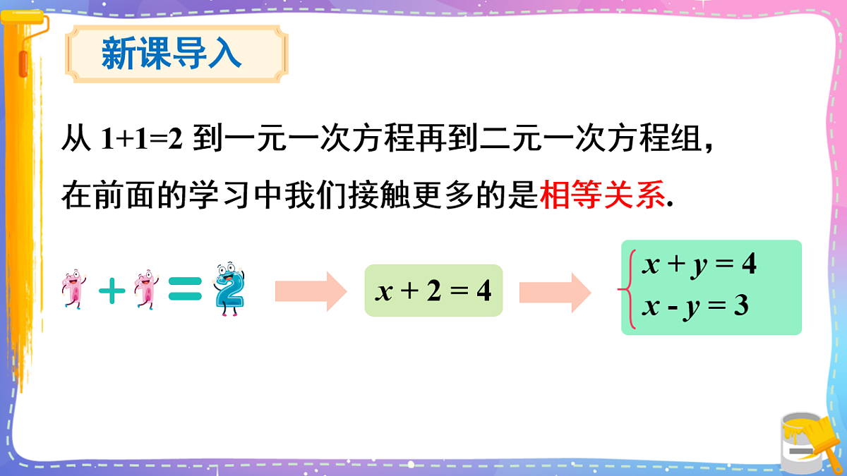 17879766第2页