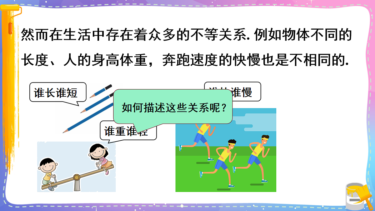17879766第3页