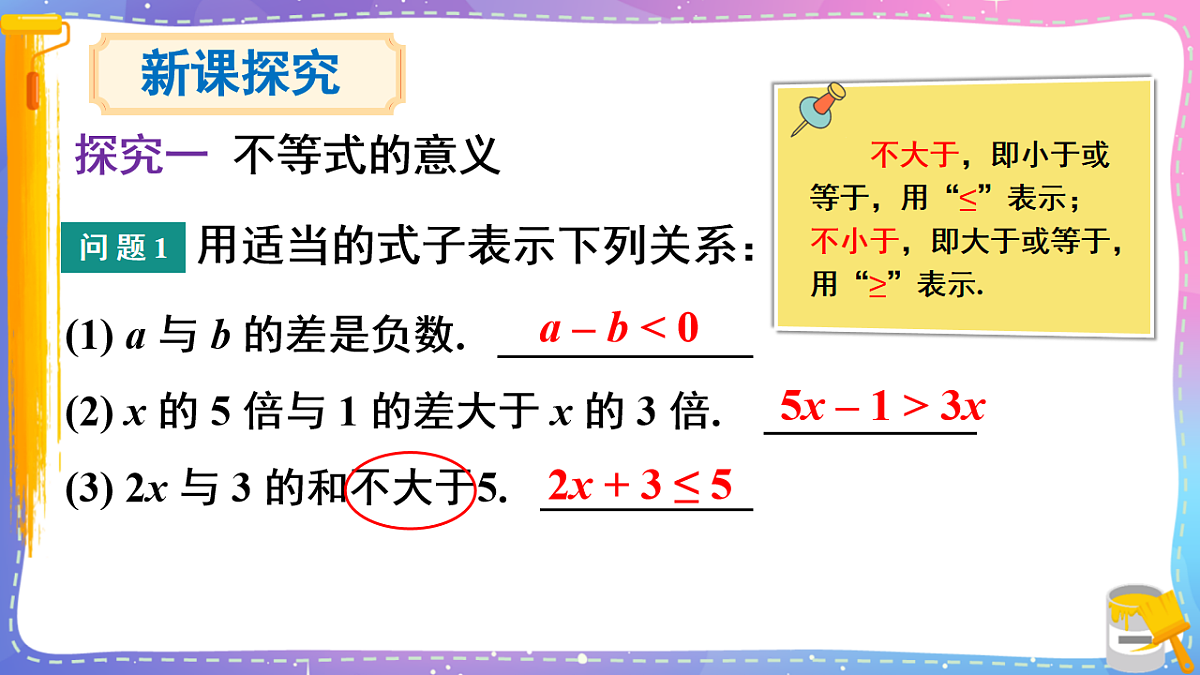 17879766第4页