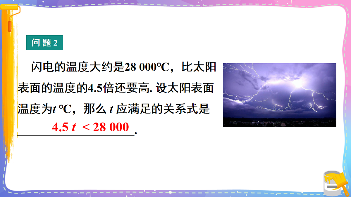 17879766第5页