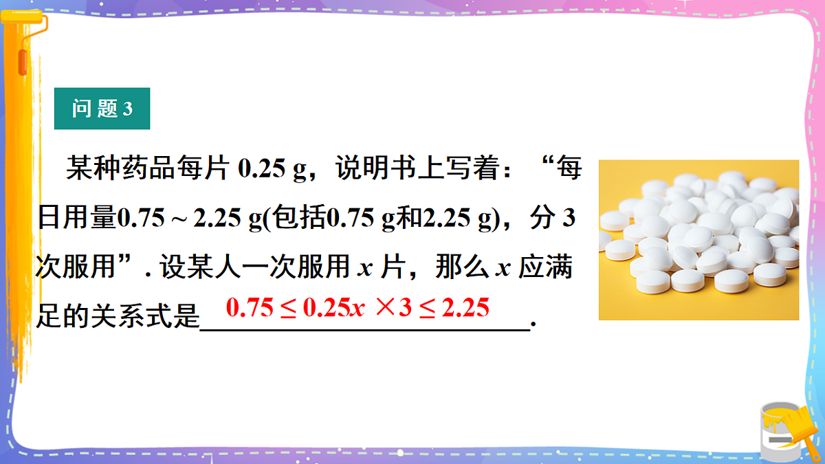 17879766第6页