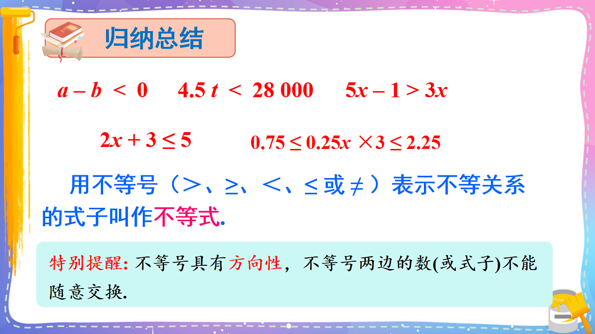 17879766第7页