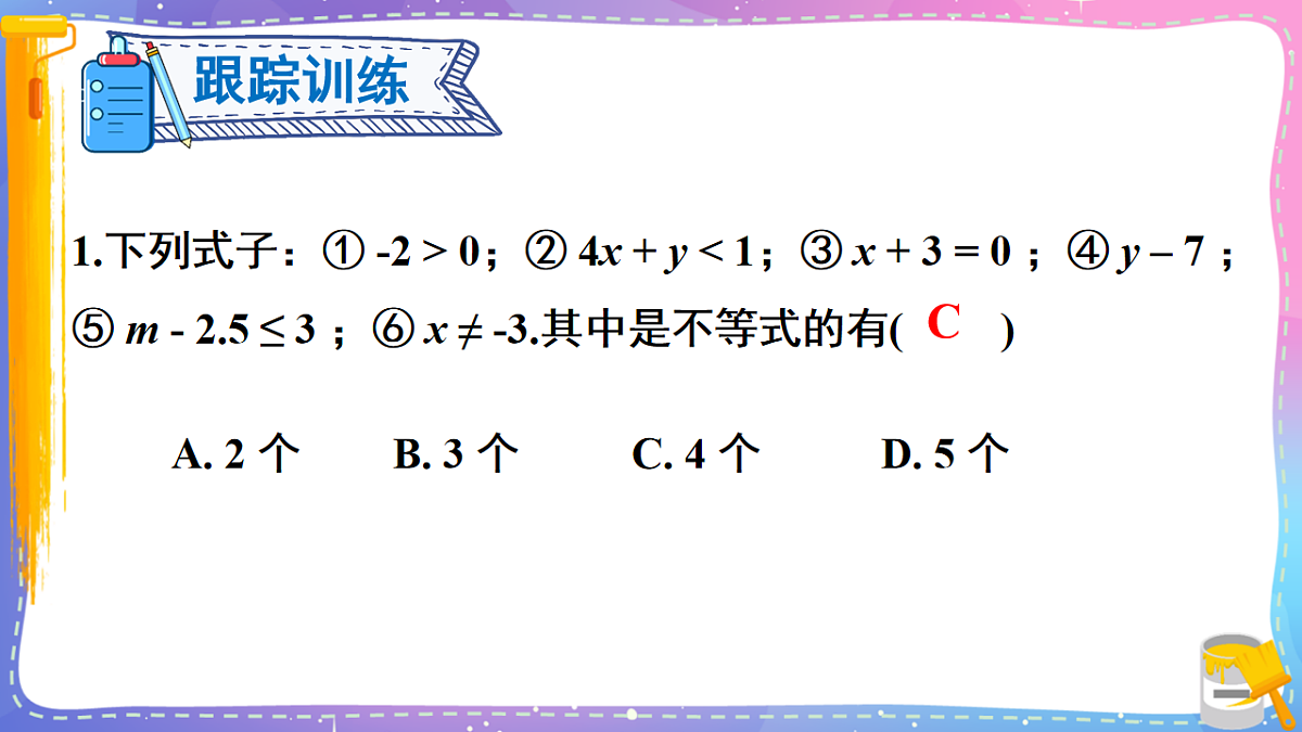 17879766第8页