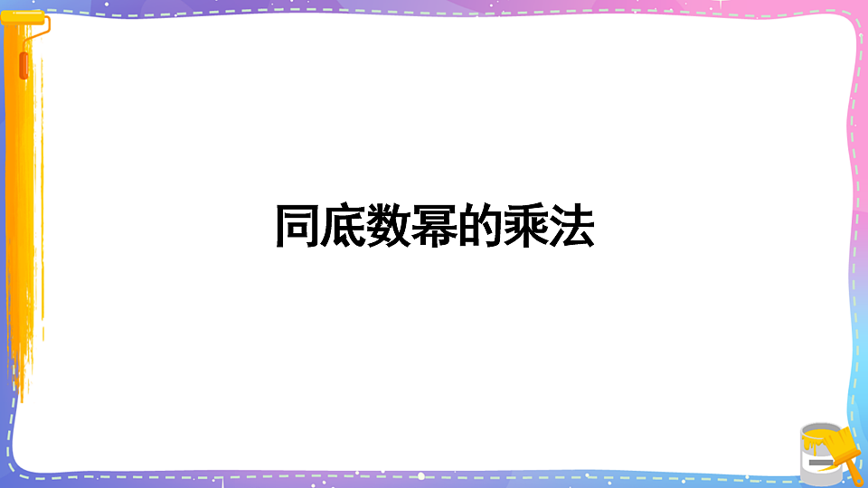 17879767第1页