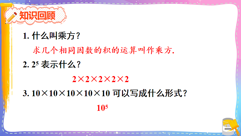 17879767第2页