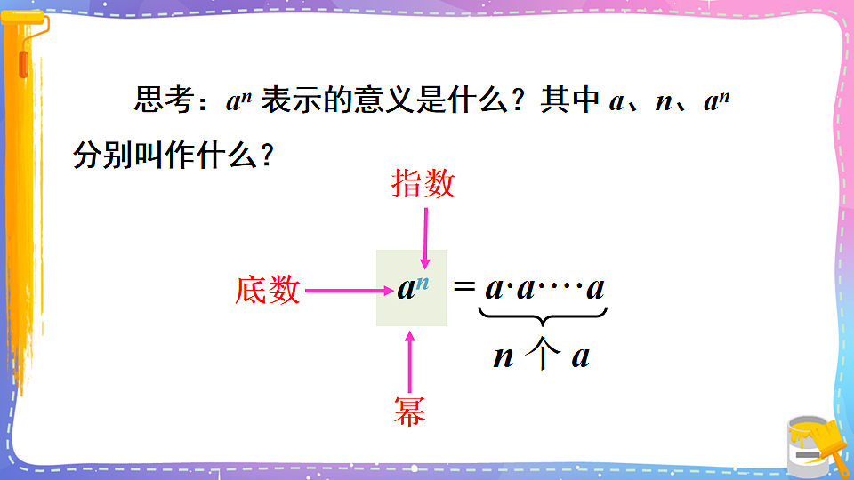 17879767第4页