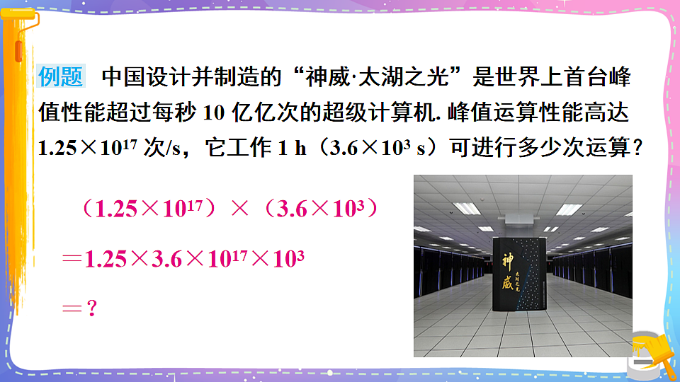 17879767第5页